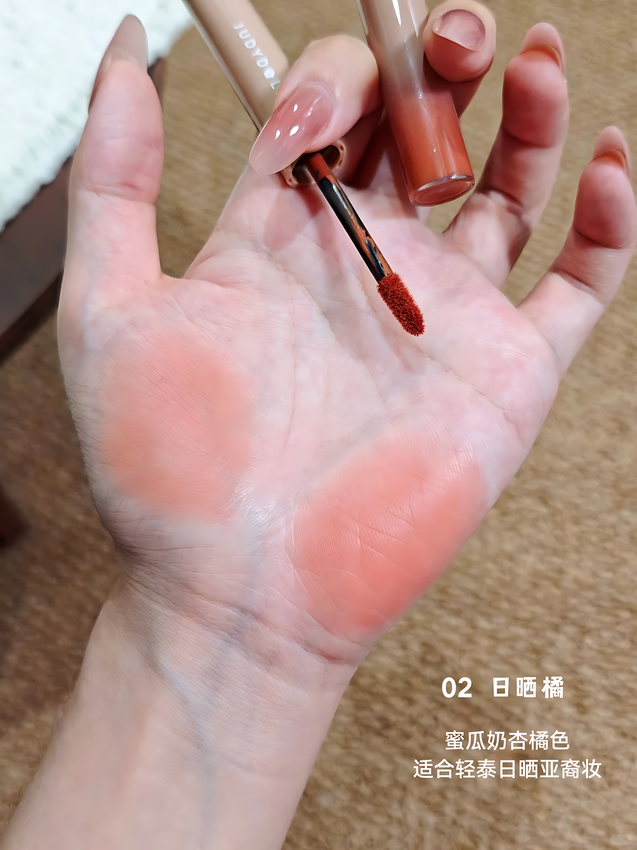 JUDYDOLL Freckle & Blush Duo 1g+3.1g 橘朵雀斑腮红笔
