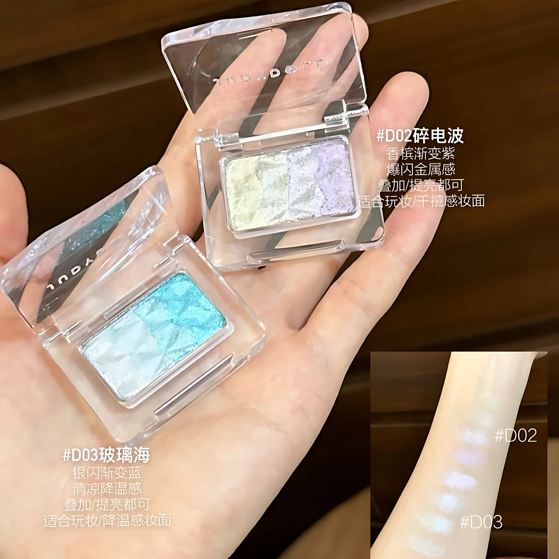 JUDYDOLL Mono Eyeshadow 1.5g 橘朵新单色眼影