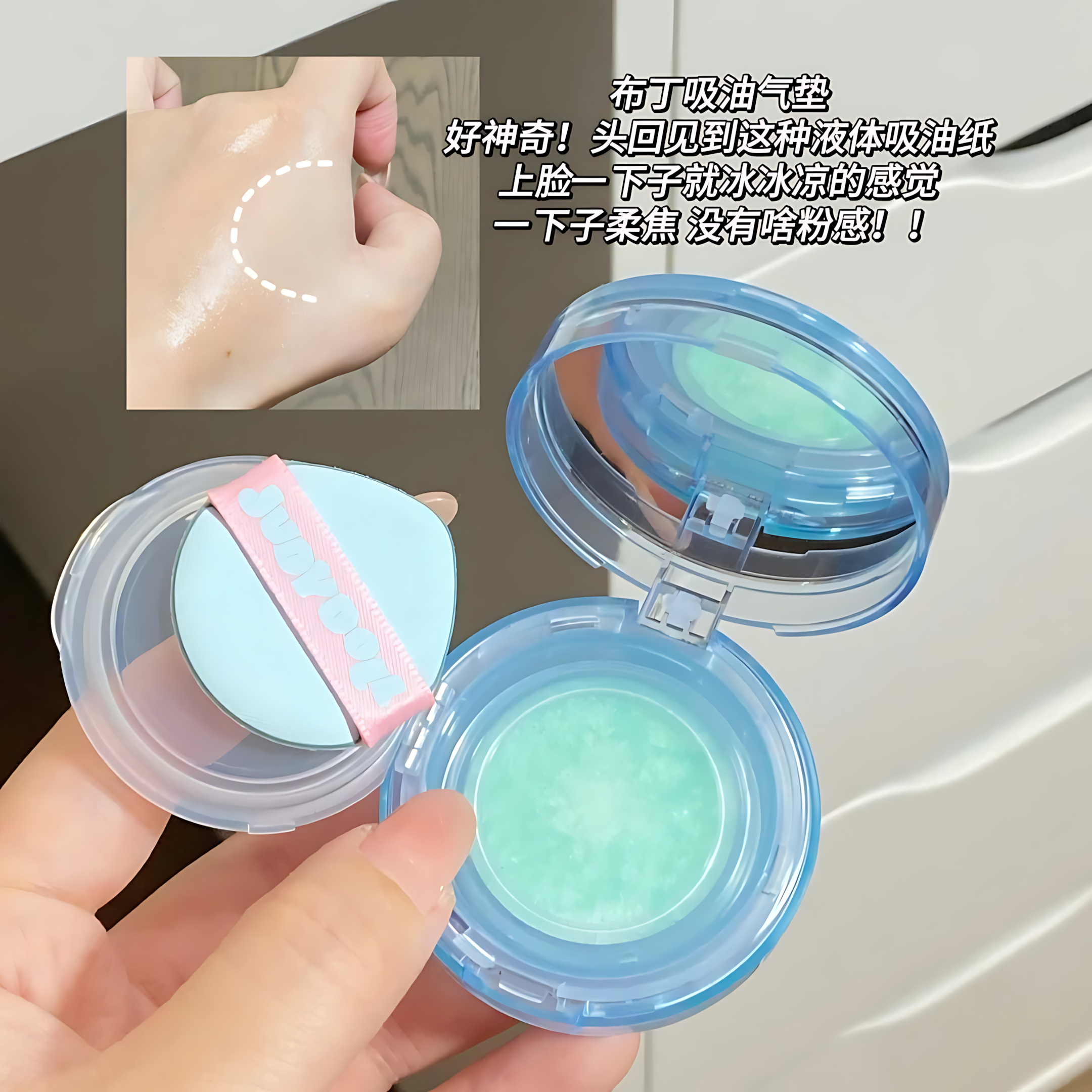 JUDYDOLL Oil-Control Cushion Serum 3.2g 橘朵柔焦控油气垫精华液