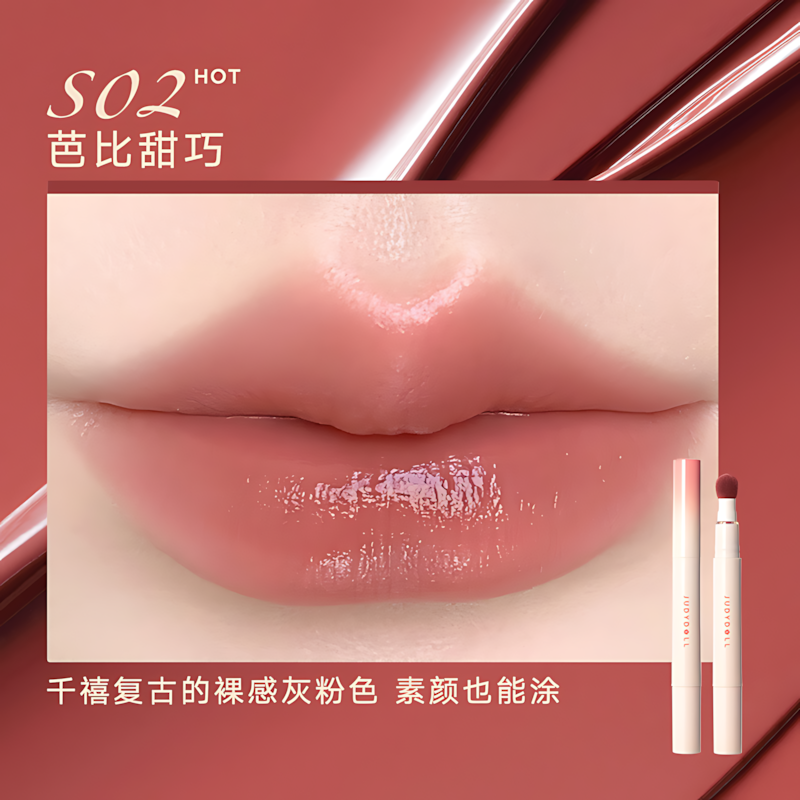 JUDYDOLL Satin Lip Cream 2.6ml 橘朵缎光唇粉霜