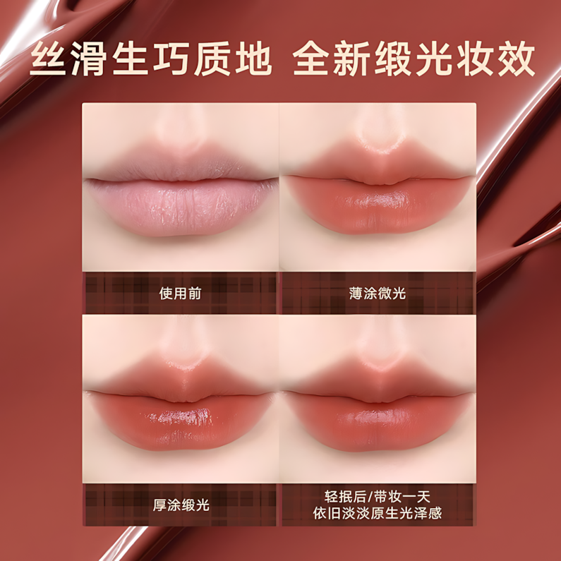 JUDYDOLL Satin Lip Cream 2.6ml 橘朵缎光唇粉霜