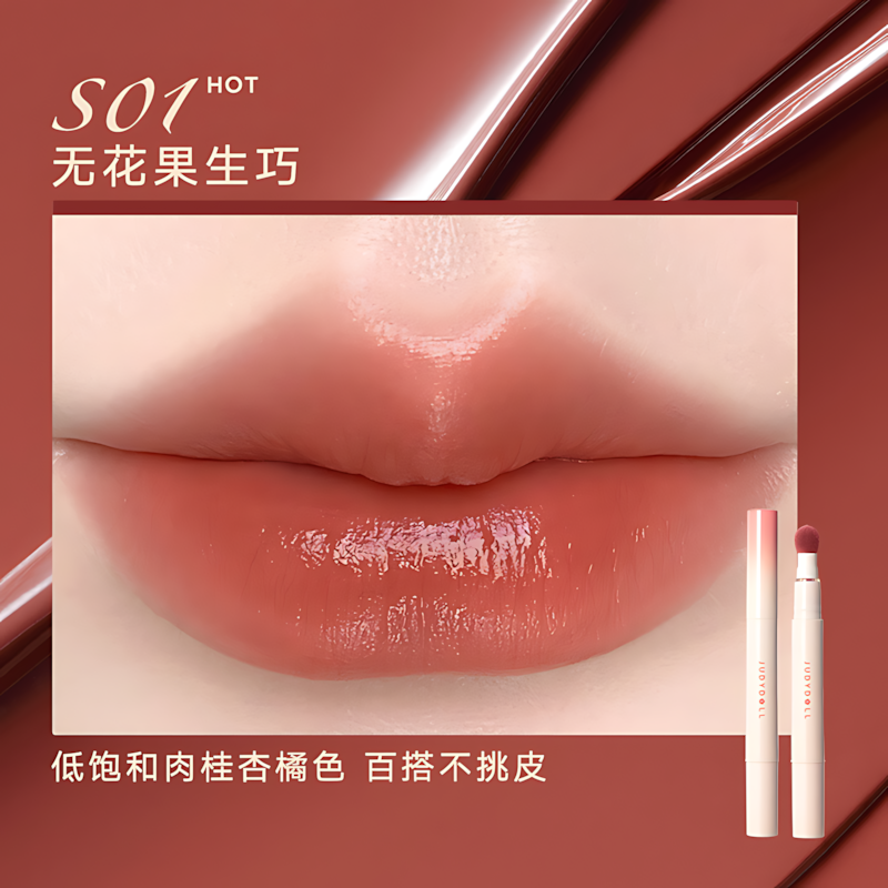 JUDYDOLL Satin Lip Cream 2.6ml 橘朵缎光唇粉霜