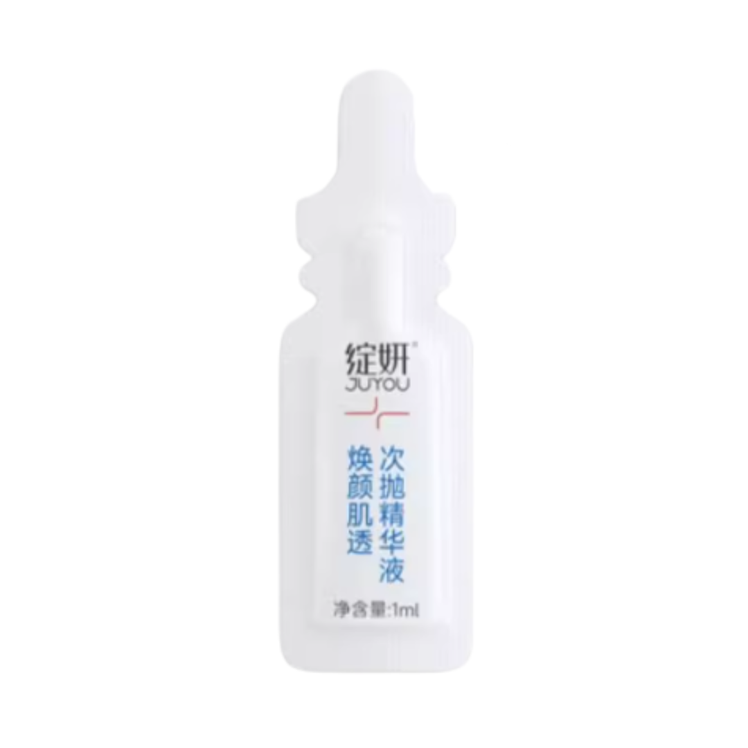 JUYOU Firming & Repairing Single-Use Essence 1g*28pcs 绽妍紧致修护次抛精华液