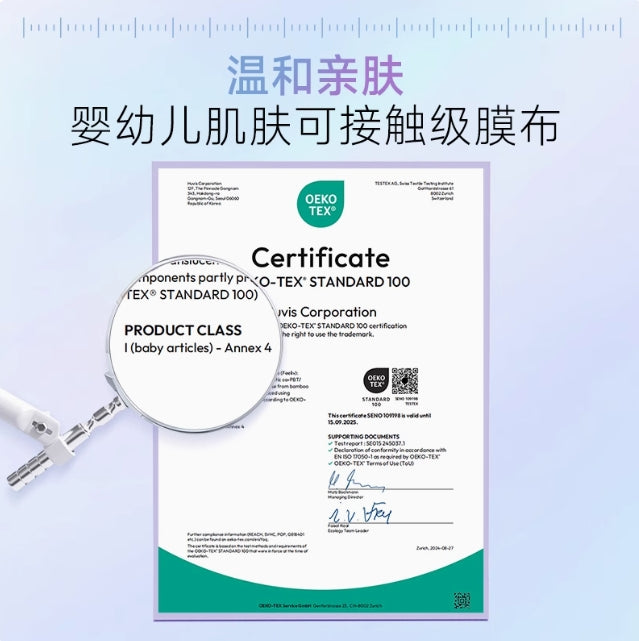 JUYOU Light-Sensitive Multi-Effect Brightening Mask 28ml*5pcs 绽妍光感多效亮白面膜