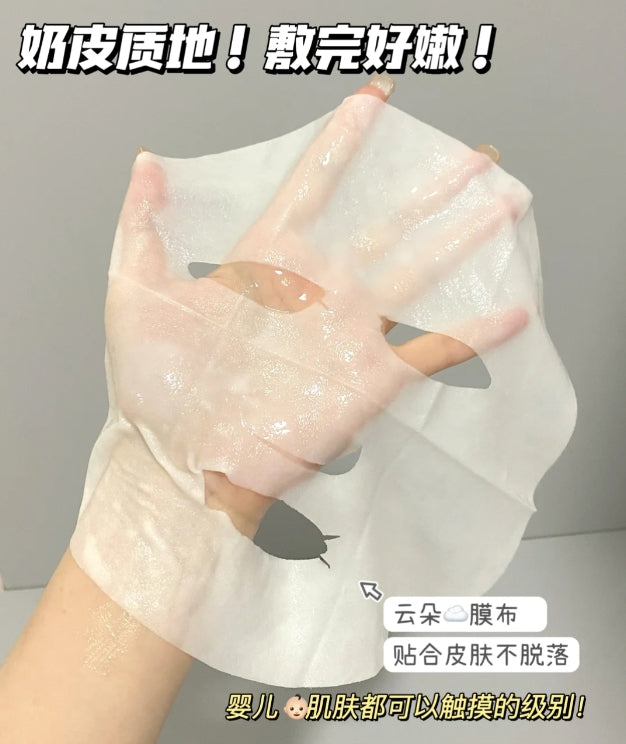 JUYOU Light-Sensitive Multi-Effect Brightening Mask 28ml*5pcs 绽妍光感多效亮白面膜