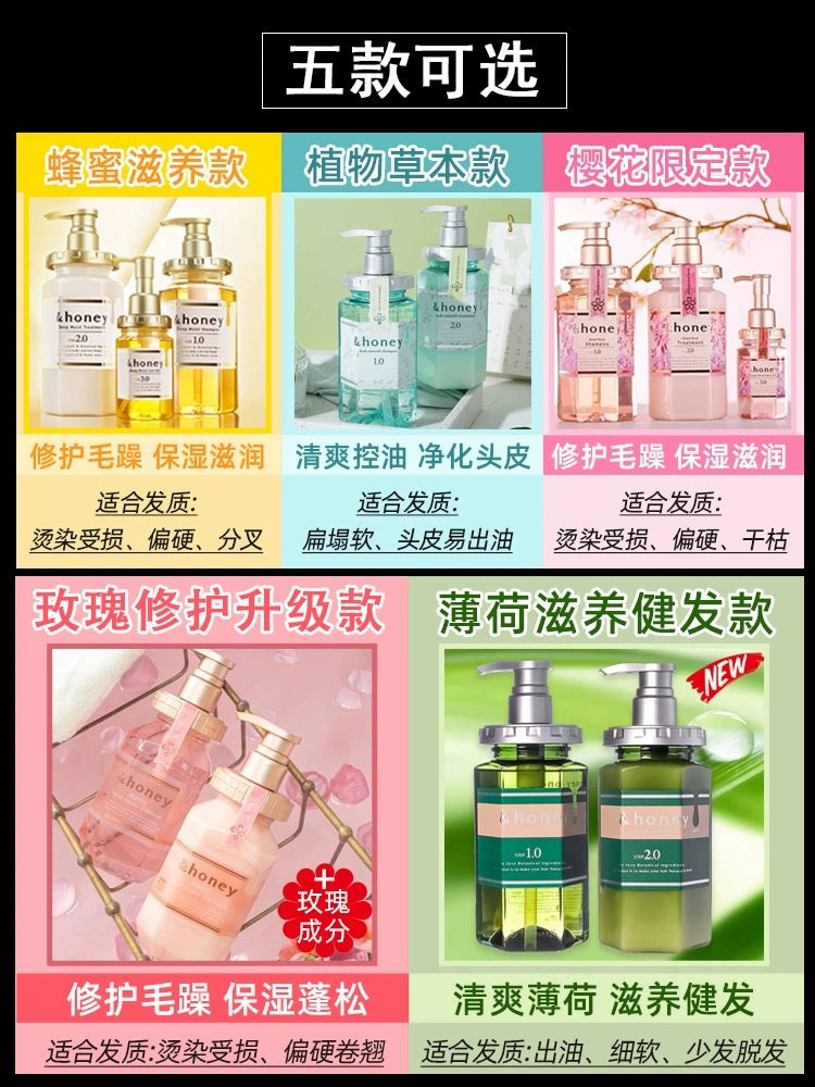 Japan &Honey Anti-loss Surplus Care Source Scalp Treatment Shampoos&Conditioner 440g/445g 日本安蒂花子盈养护源头皮护理防脱洗发水护发素