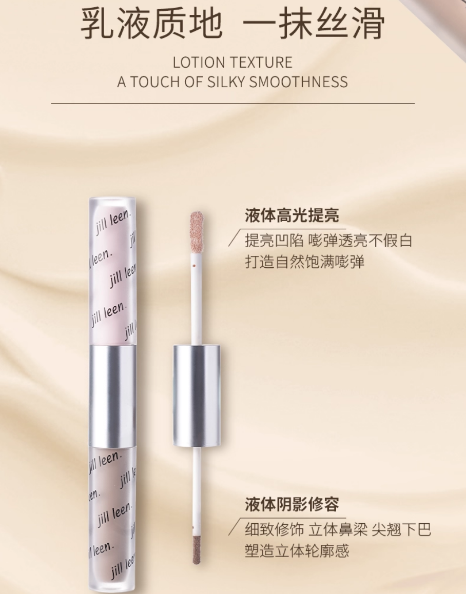 Jill Leen Contour＆Highlight Dou Liquid 2.2g+2.2g 玖丽双头提亮修容液
