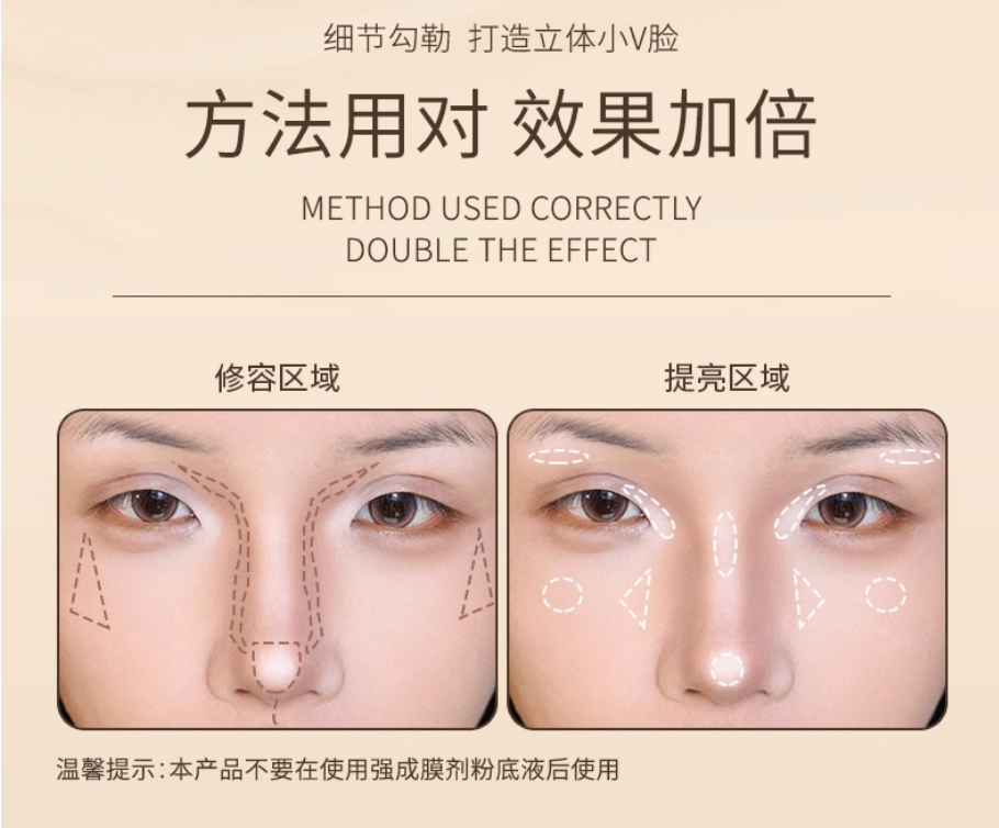 Jill Leen Contour＆Highlight Dou Liquid 2.2g+2.2g 玖丽双头提亮修容液