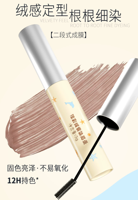 Jill Leen Soft Color Matte Tinted Brow Mascara 3g 玖丽柔色雾感染眉膏