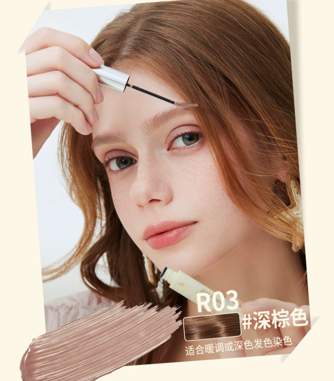 Jill Leen Soft Color Matte Tinted Brow Mascara 3g 玖丽柔色雾感染眉膏