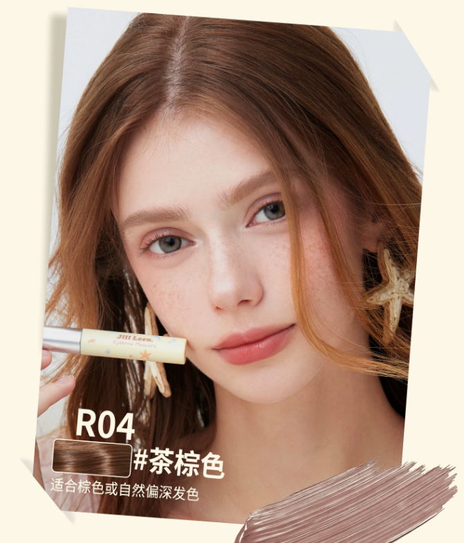Jill Leen Soft Color Matte Tinted Brow Mascara 3g 玖丽柔色雾感染眉膏