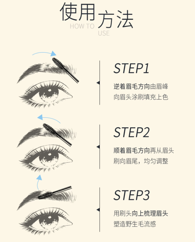 Jill Leen Soft Color Matte Tinted Brow Mascara 3g 玖丽柔色雾感染眉膏