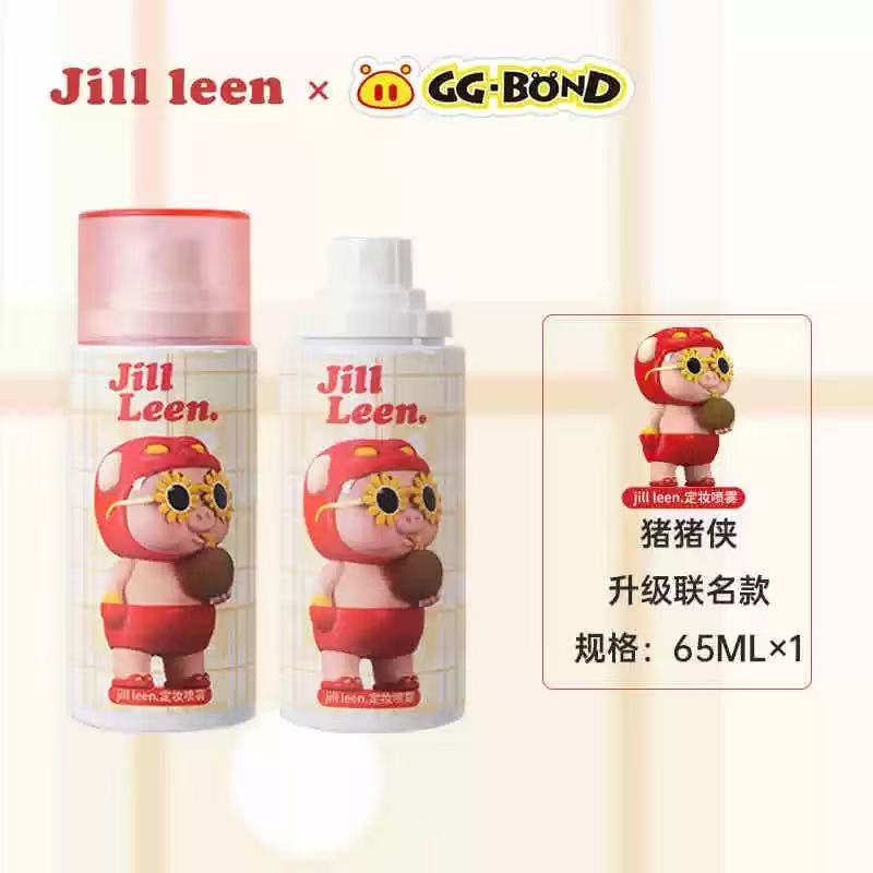Jill Leen GG BOND Setting Spray 65ml 玖丽猪猪侠定妆喷雾