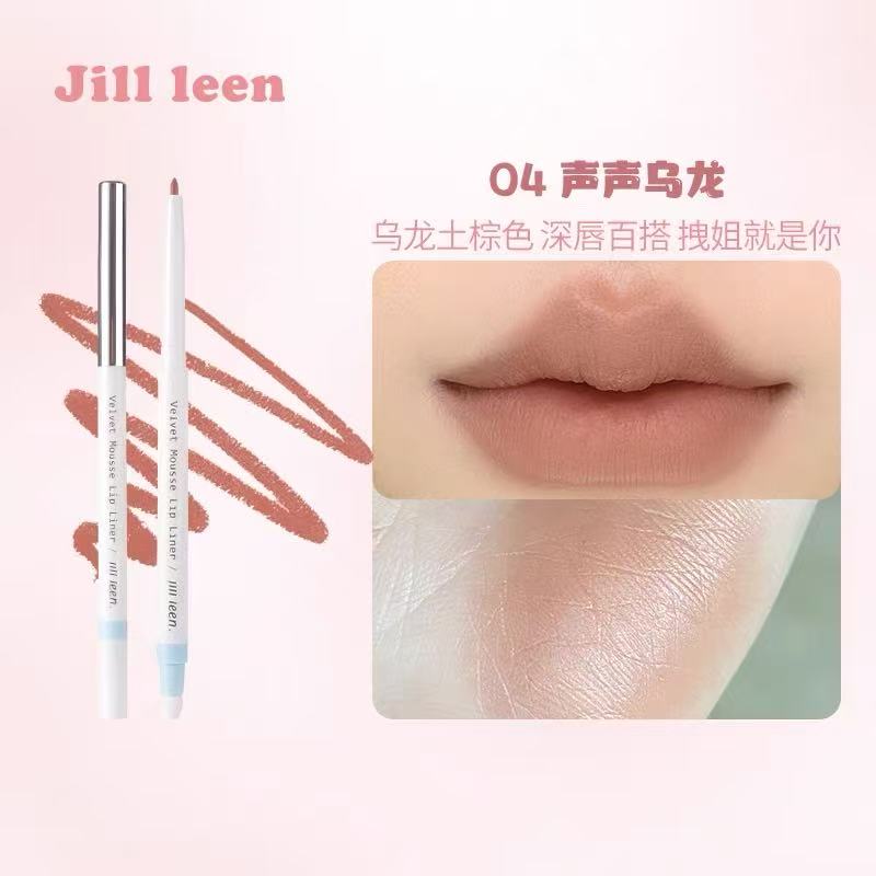 Jill Leen Velvet Mousse Lip Liner 0.2g 玖丽丝绒慕斯唇线笔