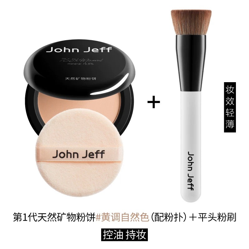 JohnJeff Natural Mineral Pressed Powder Foundation 8g JohnJeff 天然矿物粉饼