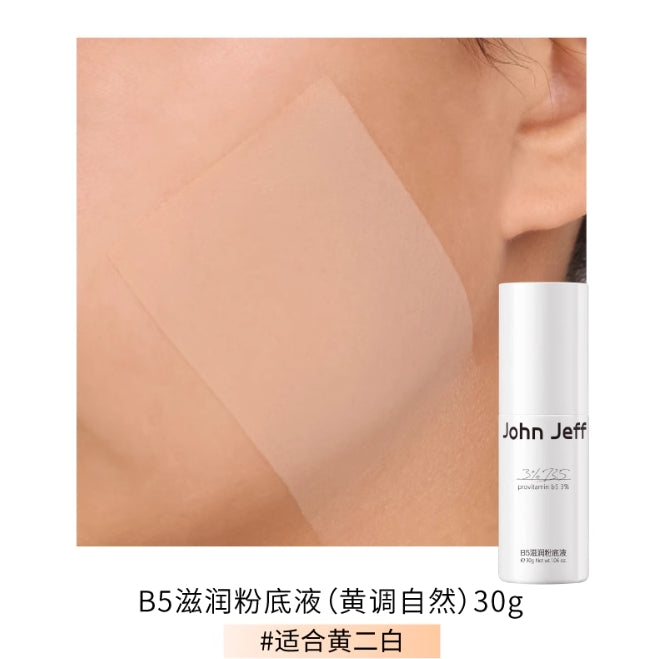 John Jeff B5 Moisturizing Foundation 30g  John Jeff B5滋润粉底液