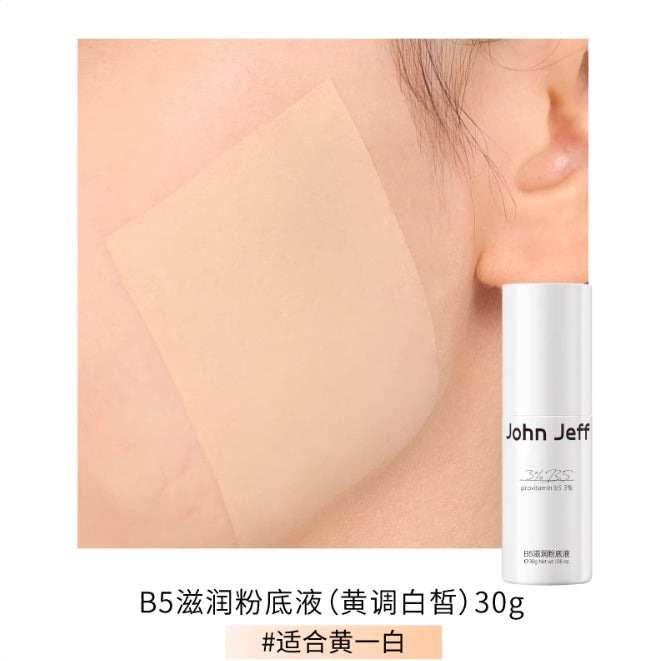 John Jeff B5 Moisturizing Foundation 30g  John Jeff B5滋润粉底液