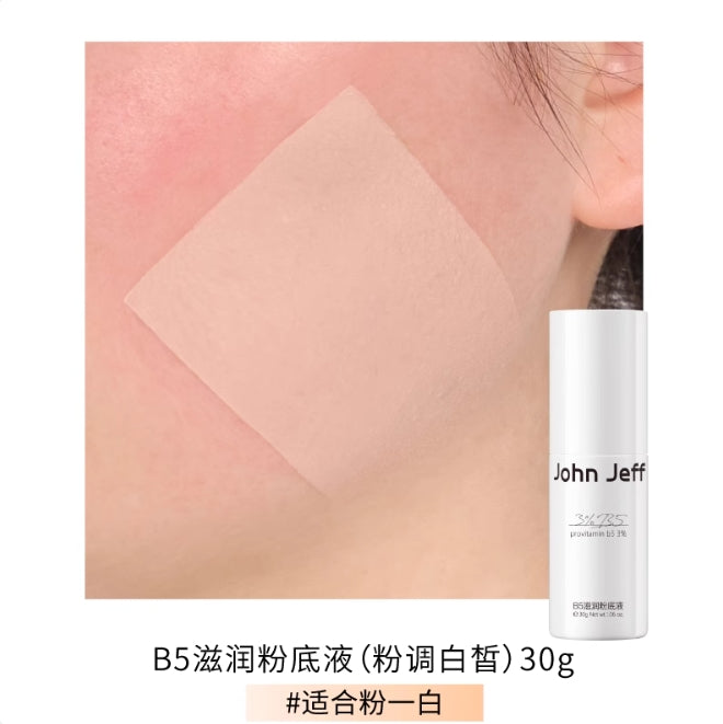 John Jeff B5 Moisturizing Foundation 30g  John Jeff B5滋润粉底液