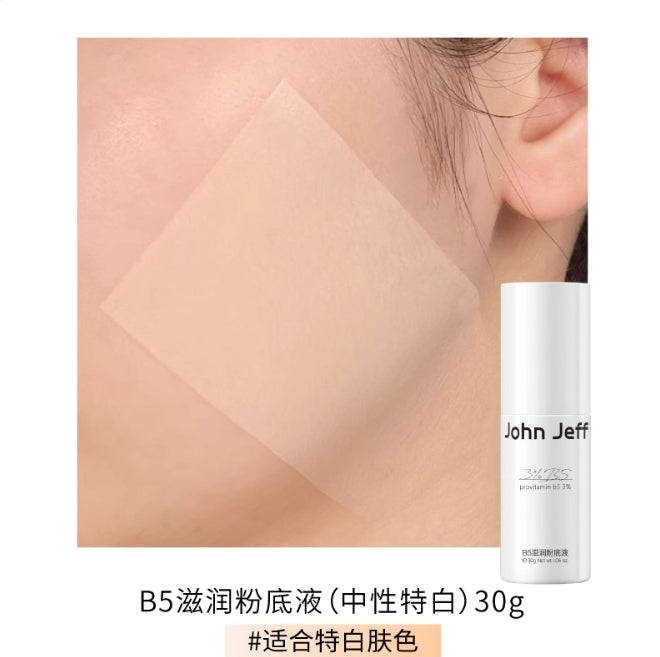 John Jeff B5 Moisturizing Foundation 30g  John Jeff B5滋润粉底液