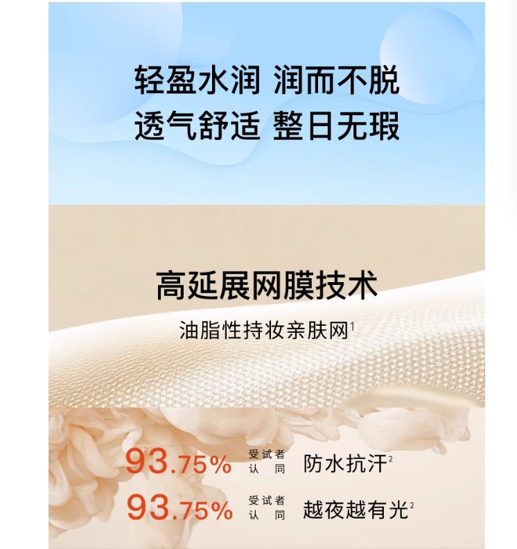 John Jeff B5 Moisturizing Foundation 30g  John Jeff B5滋润粉底液