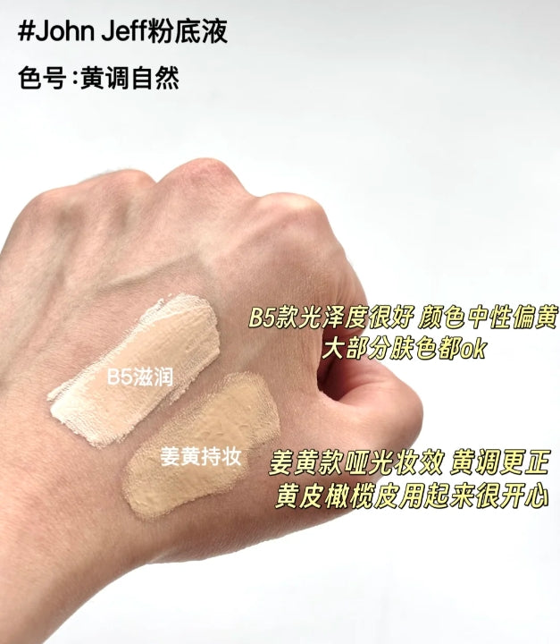 John Jeff B5 Moisturizing Foundation 30g  John Jeff B5滋润粉底液