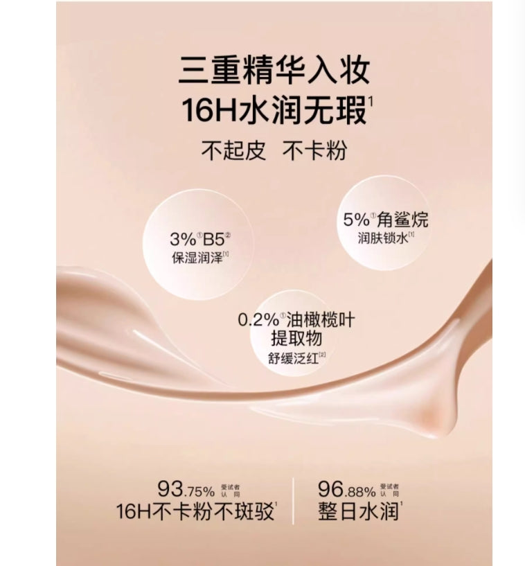 John Jeff B5 Moisturizing Foundation 30g  John Jeff B5滋润粉底液