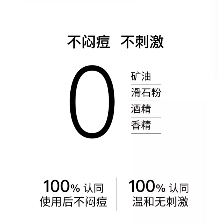 John Jeff B5 Moisturizing Foundation 30g  John Jeff B5滋润粉底液