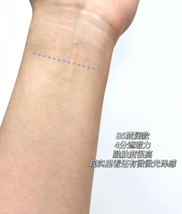 John Jeff B5 Moisturizing Foundation 30g  John Jeff B5滋润粉底液