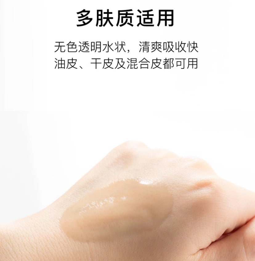 John Jeff Glycolic Acid Water 150ml John Jeff甘醇酸水