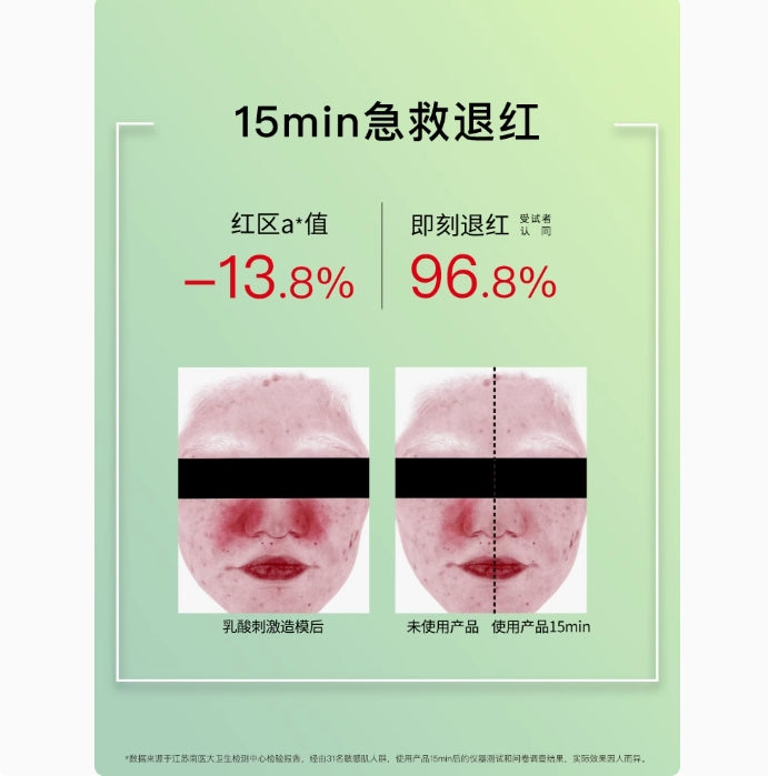 John Jeff Olive Jelly Mask 80g  John Jeff油橄榄冻膜