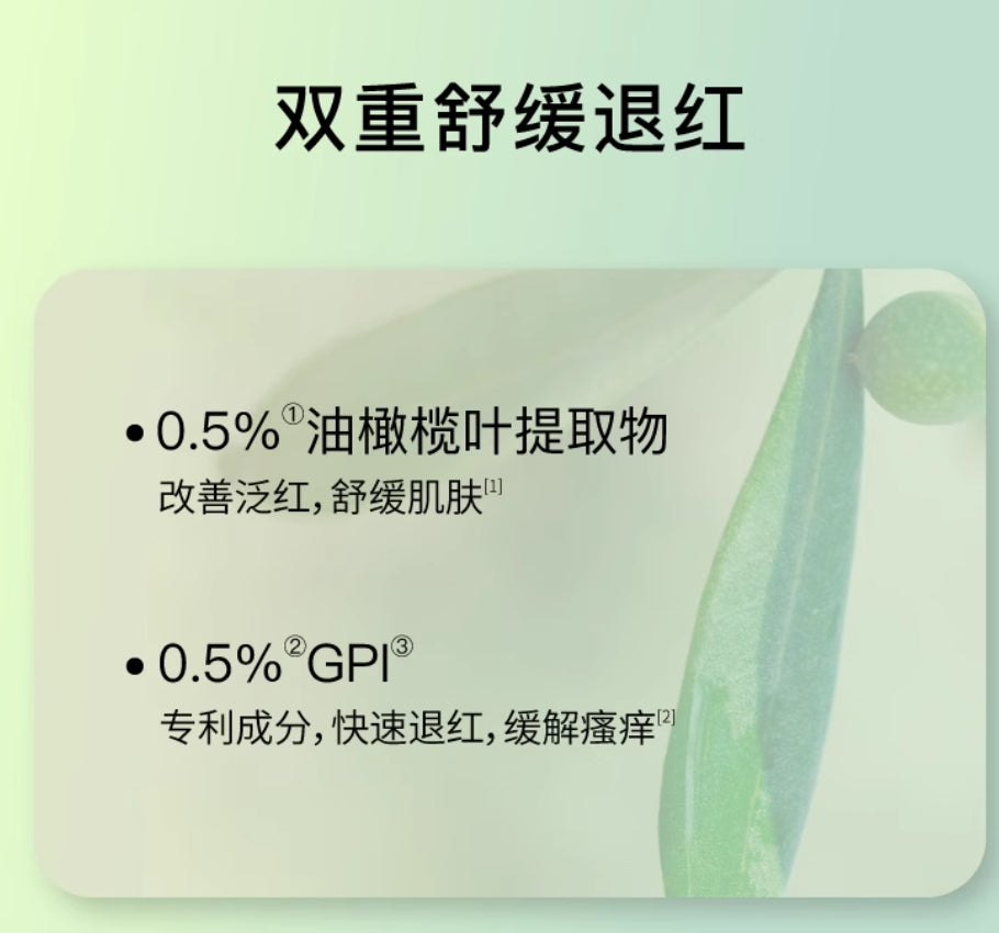 John Jeff Olive Jelly Mask 80g  John Jeff油橄榄冻膜