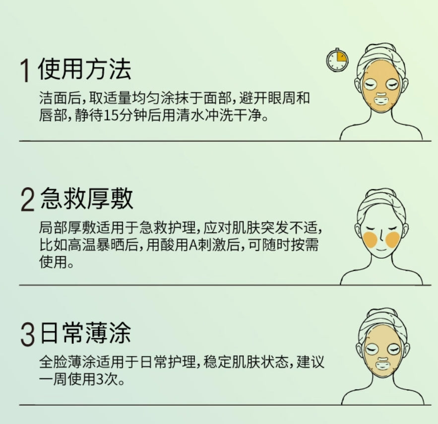 John Jeff Olive Jelly Mask 80g  John Jeff油橄榄冻膜