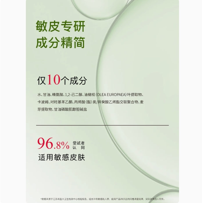 John Jeff Olive Jelly Mask 80g  John Jeff油橄榄冻膜