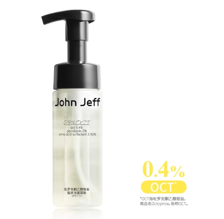 John Jeff Piroctone Ethanolamine Salt Sebaceous Skin Cleansing Mousse 150g John Jeff吡罗克酮乙醇胺盐脂皮洁面慕斯