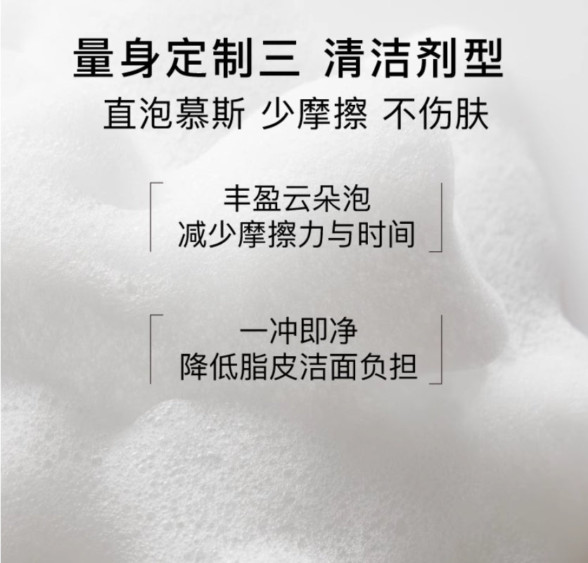 John Jeff Piroctone Ethanolamine Salt Sebaceous Skin Cleansing Mousse 150g John Jeff吡罗克酮乙醇胺盐脂皮洁面慕斯