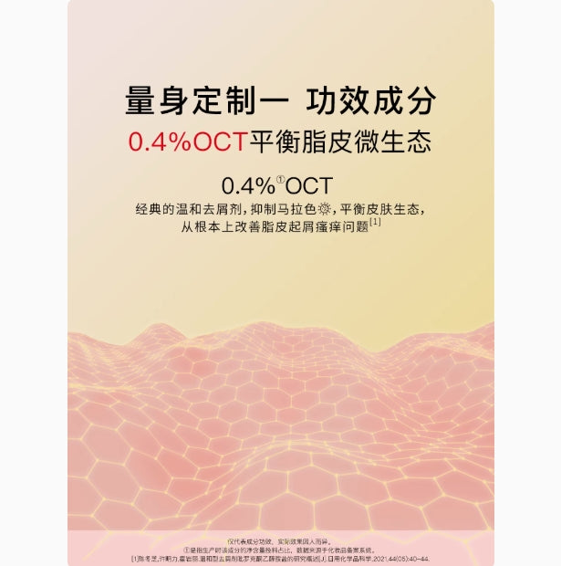 John Jeff Piroctone Ethanolamine Salt Sebaceous Skin Cleansing Mousse 150g John Jeff吡罗克酮乙醇胺盐脂皮洁面慕斯