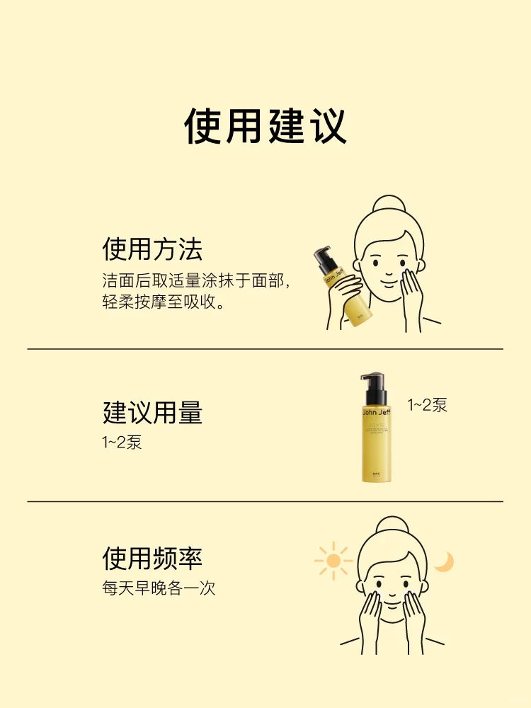 John Jeff Turmeric Lotion 120g John Jeff姜黄乳