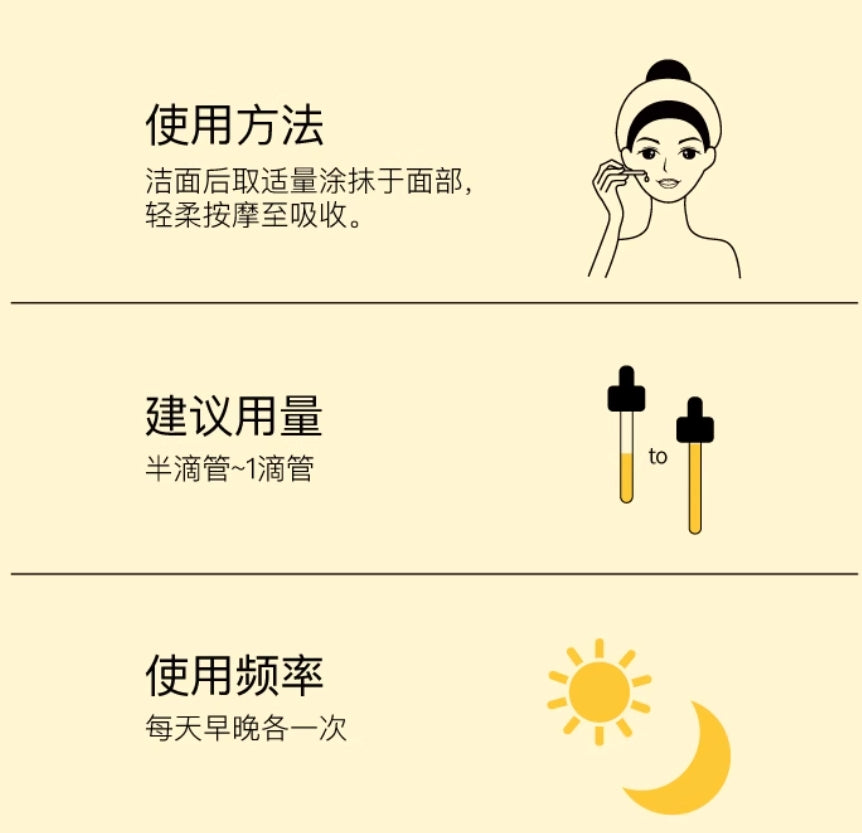 John Jeff Turmeric Serum 15ml/30ml  John Jeff姜黄精华液