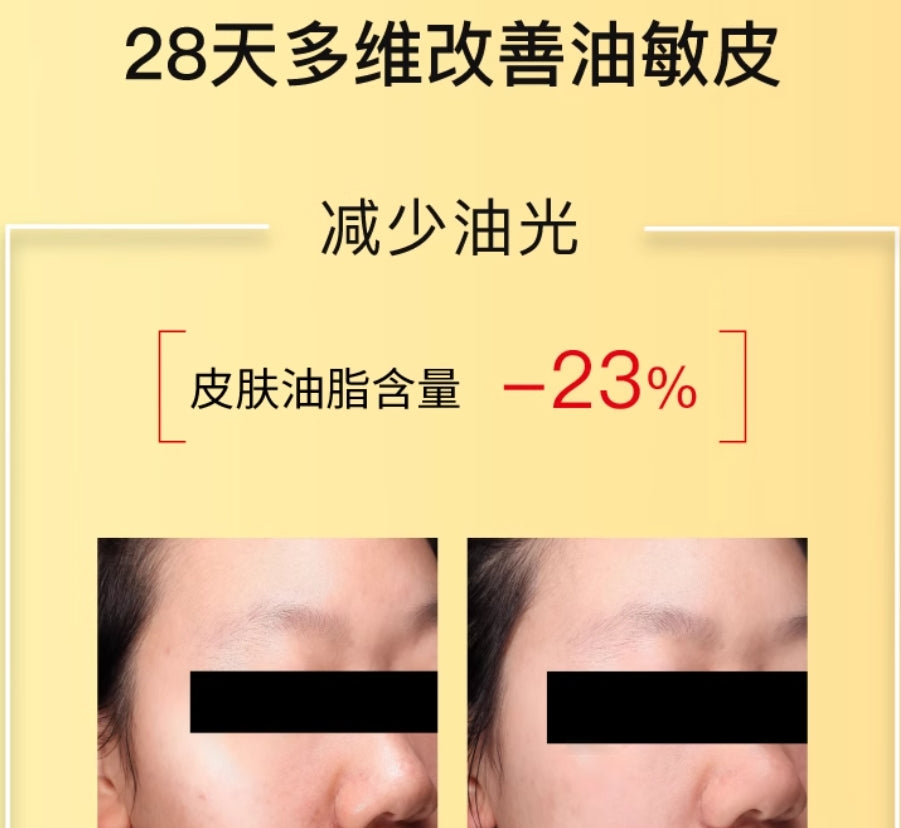 John Jeff Turmeric Serum 15ml/30ml  John Jeff姜黄精华液