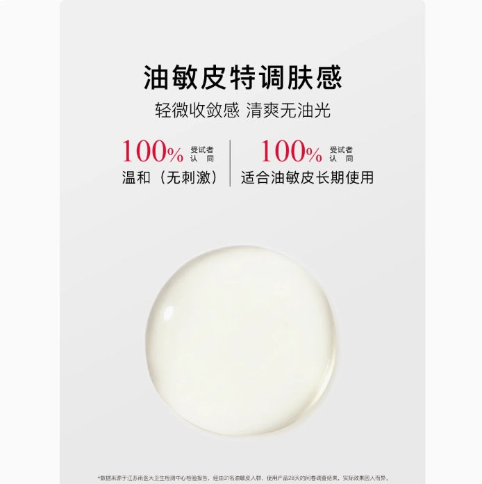 John Jeff Turmeric Water 150ml John Jeff姜黄水