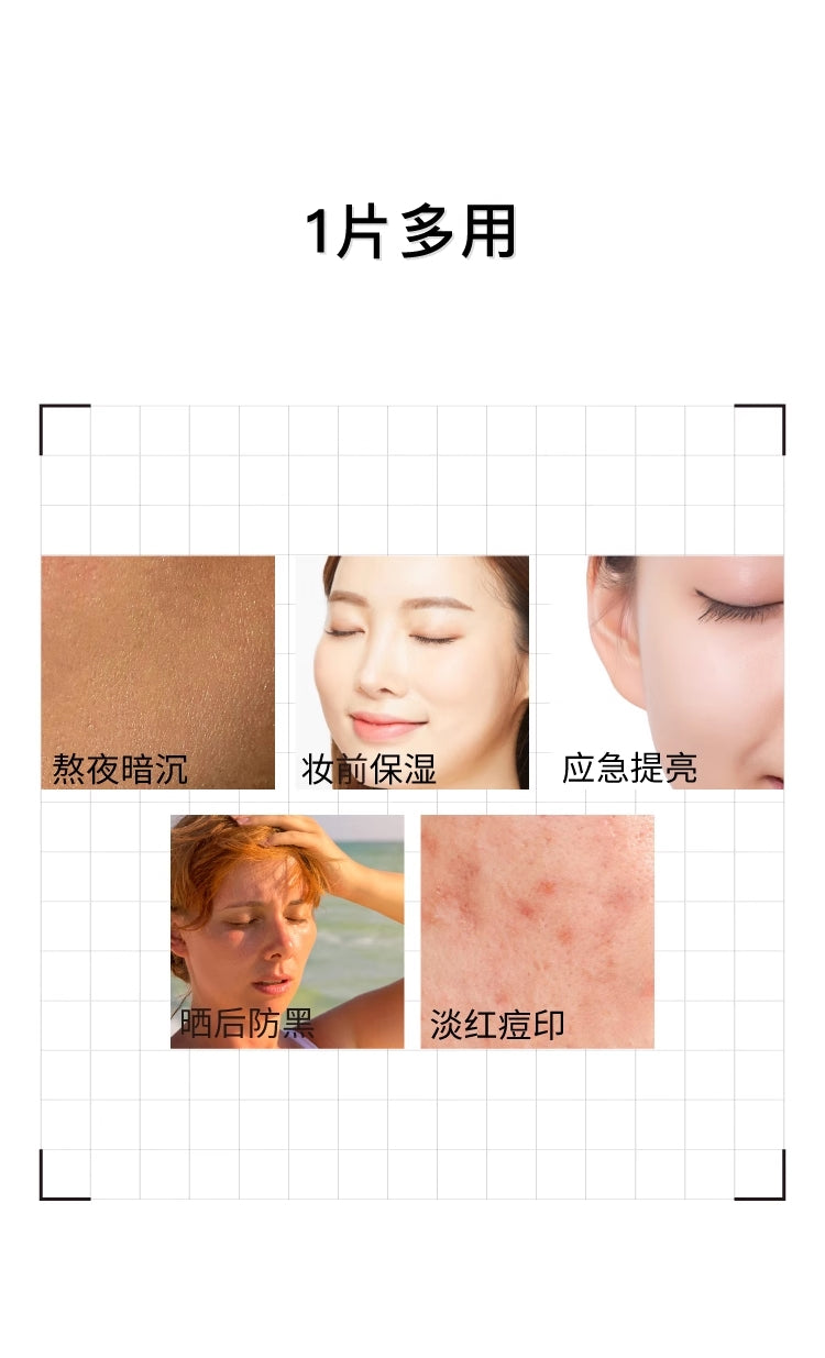 John Jeff Vitamin C Facial Mask (25g+1.32g)*10pcs John Jeff维C面贴膜