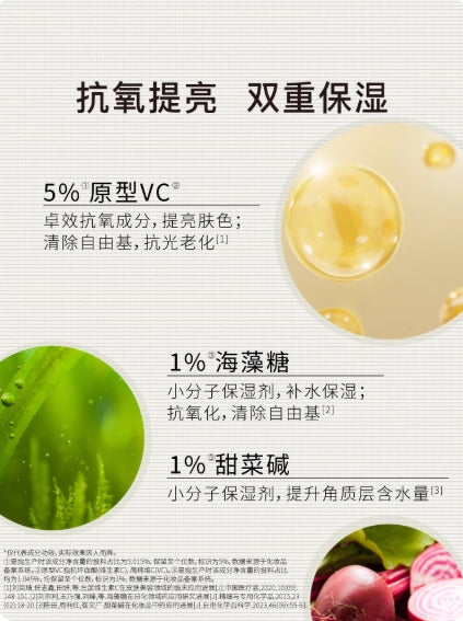 John Jeff Vitamin C Facial Mask (25g+1.32g)*10pcs John Jeff维C面贴膜