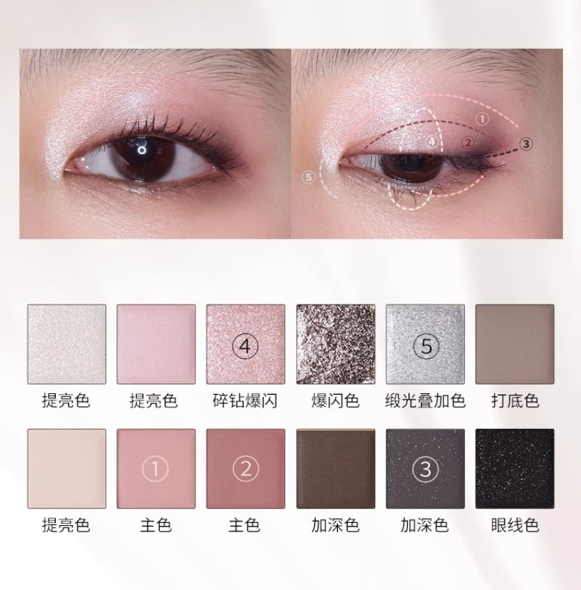 Joocyee 12 Shades Eyeshadow Palette 14g 酵色十二色眼影盘