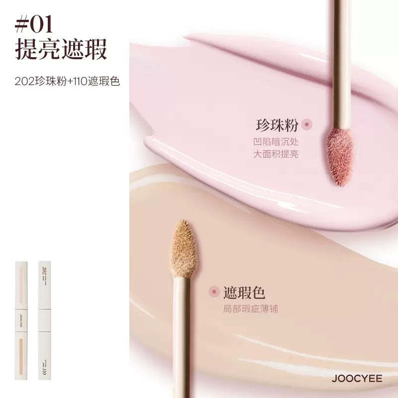 Joocyee Airy Wear Double Sided Concealer 7g 酵色轻感双头遮瑕液