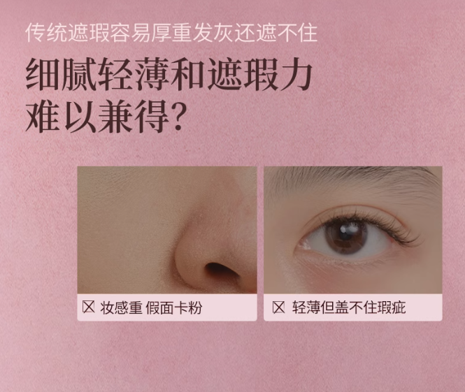 Joocyee Airy Wear Double Sided Concealer 7g 酵色轻感双头遮瑕液