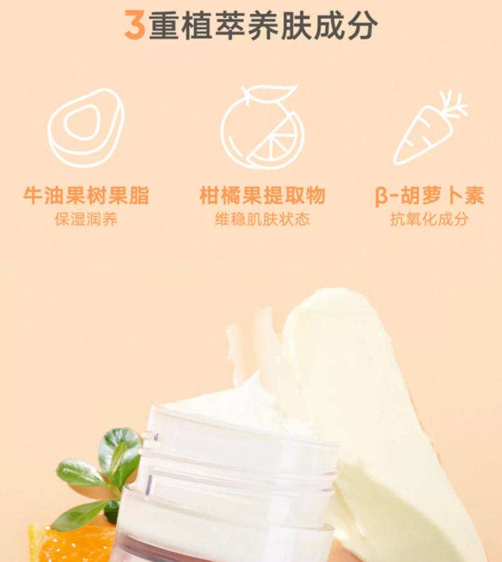 JudydoLL Makeup Primer Sea Isolation Non-Greasy Service Retouching Matching Liquid 橘朵橘子海妆前霜隔离乳 30g