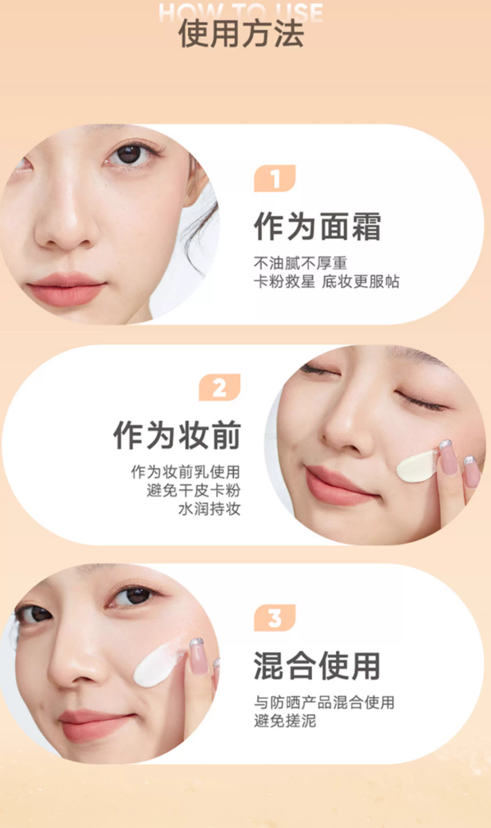 JudydoLL Makeup Primer Sea Isolation Non-Greasy Service Retouching Matching Liquid 橘朵橘子海妆前霜隔离乳 30g