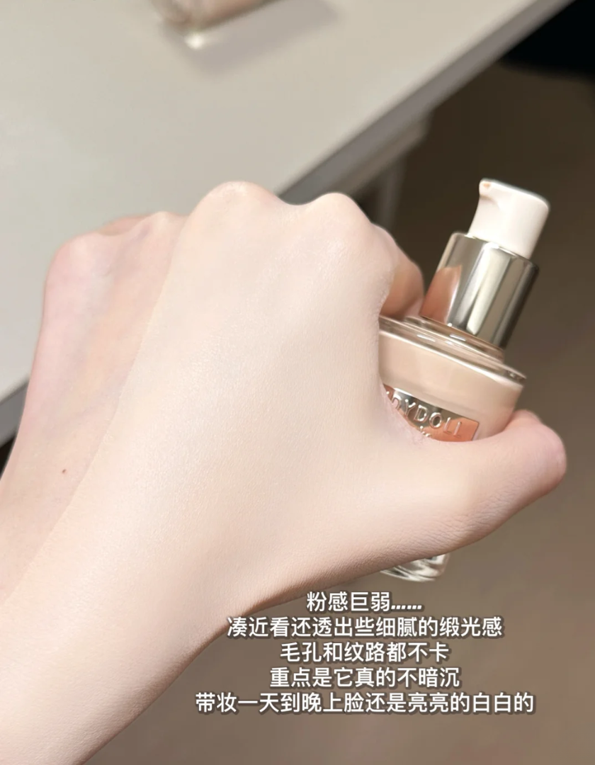 Judydoll Awake Truffle Essence Foundation 30g 橘朵永夜松露精华粉底液