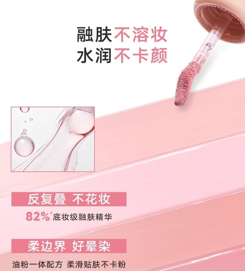 Judydoll Soft And Smooth Blush Lotion 5g 橘朵匀柔腮红乳