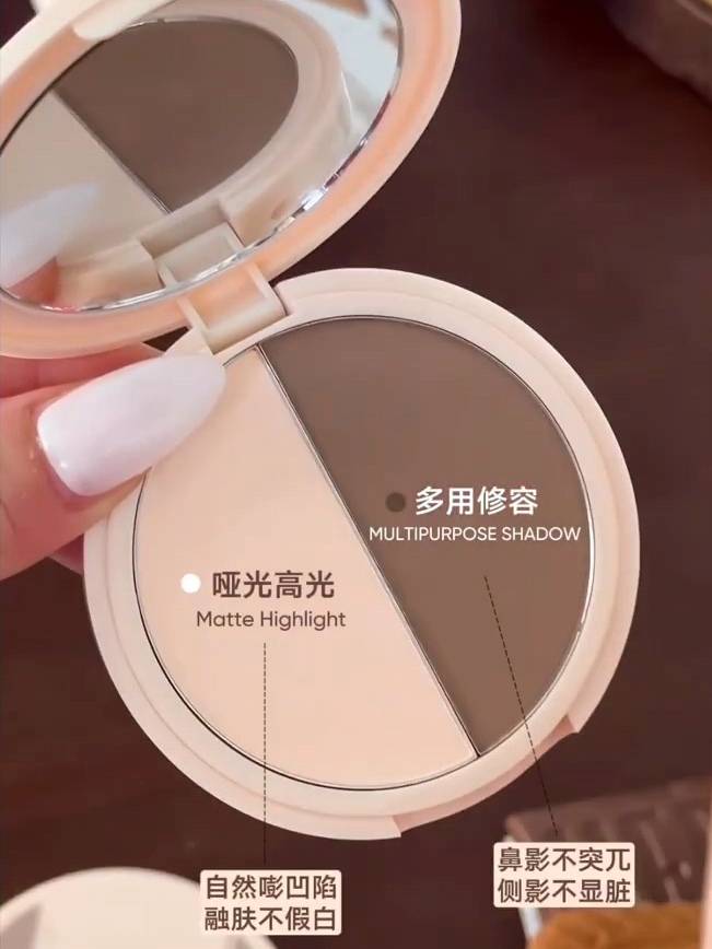 Judydoll Highlight&Contour 9g 橘朵双拼高光修容盘